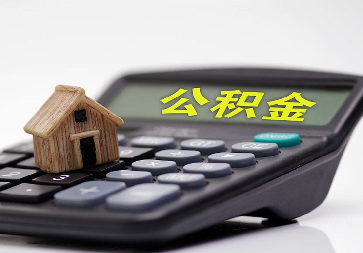 唐山月薪1万元税后到手多少钱？五险一金和个税扣除详解，帮你算清实际收入