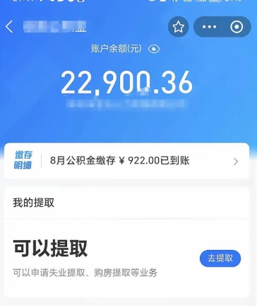 唐山房产销售为什么怕全款买房？揭秘开发商与销售的真实利益驱动