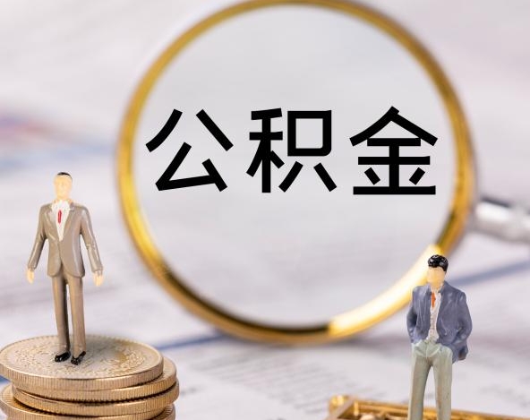 唐山结婚买房贷款需要双方征信吗？夫妻共同申请房贷必查征信全解析
