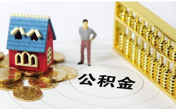 唐山公积金1万能贷多少？一文读懂贷款额度计算与提升技巧