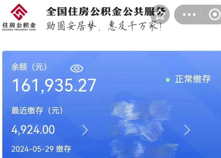 广州失业金为什么尽量别领？揭秘经济账与社保陷阱，教你更聪明的选择